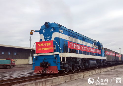 廣西百色開(kāi)行首趟 點(diǎn)對(duì)點(diǎn) 鋁產(chǎn)品集裝箱直達(dá)班列